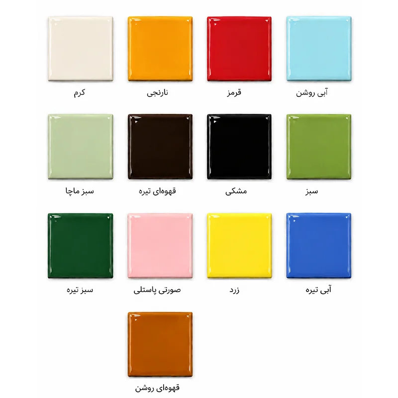 رنگ بندی کاشی هاو..